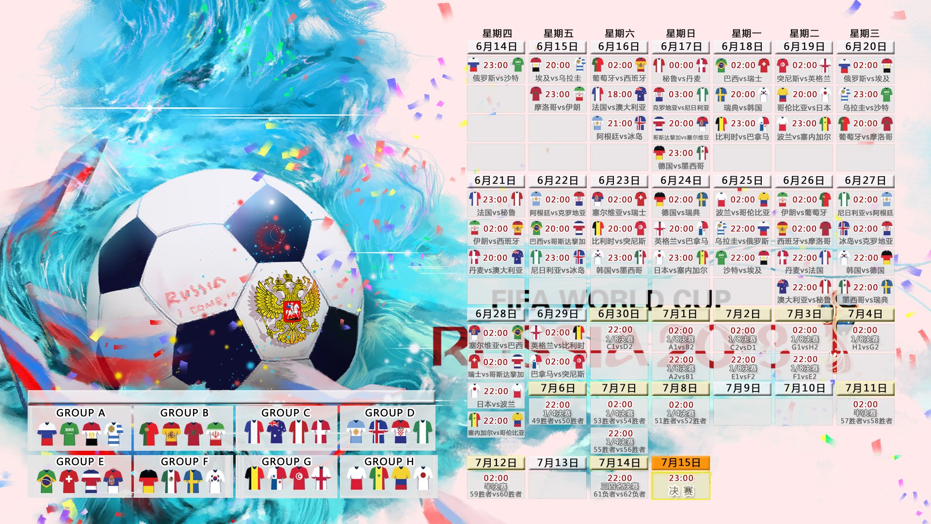 足球界欢庆,男女球星齐创辉煌,足球明星庆祝